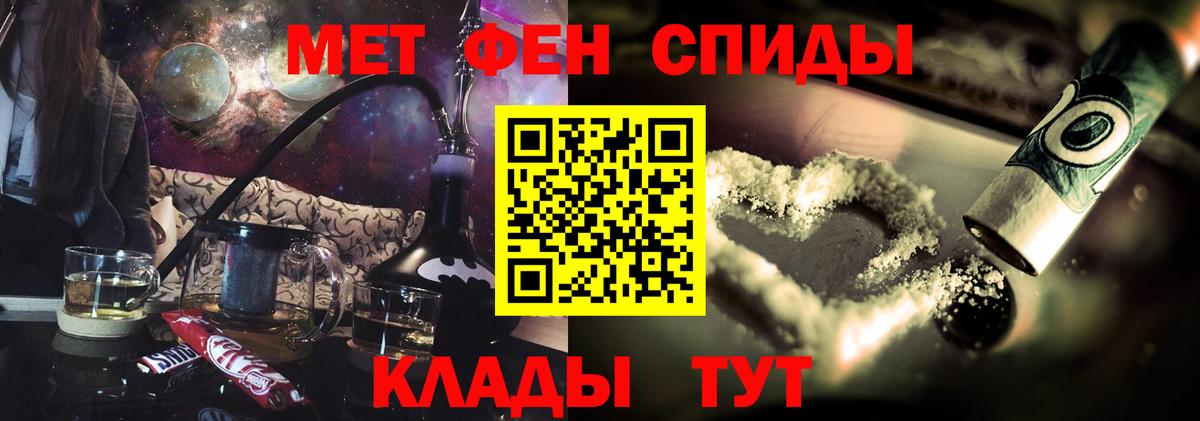 АМФ 97% Пугачёв