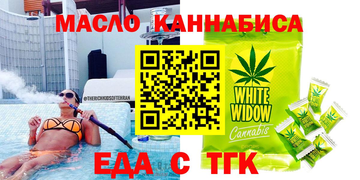 Cannafood конопля Пугачёв