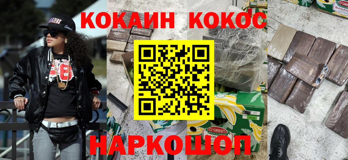 КОКАИН VHQ Пугачёв