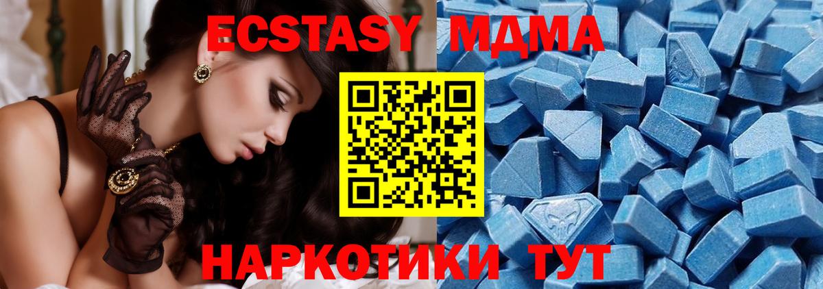 ЭКСТАЗИ  Вход с VPN  Пугачёв  Экстази бентли 