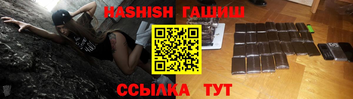 ГАШИШ гашик Пугачёв
