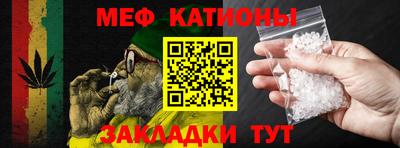 бутик Наро-Фоминск