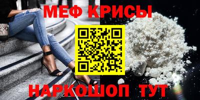 бутик Наро-Фоминск