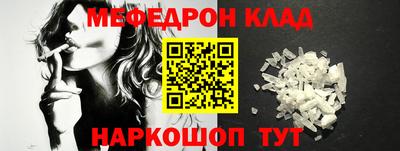 соль ск Новокубанск