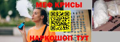метамфетамин Нальчик