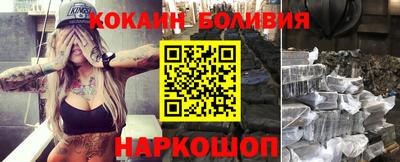 наркотики Новозыбков