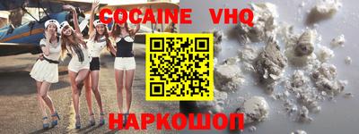 Альфа ПВП Нарткала