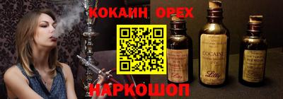 Альфа ПВП Нарткала