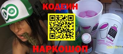 кокс Новодвинск