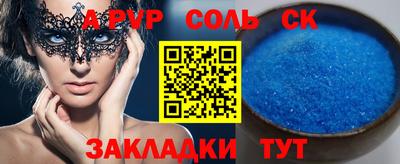 наркотики Новозыбков
