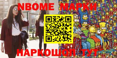 метамфетамин Нальчик