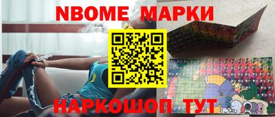 кокс Новодвинск