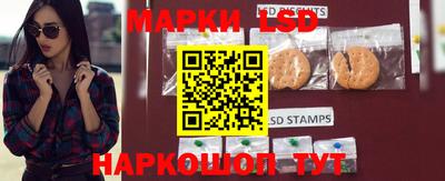бутик Наро-Фоминск