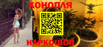 метамфетамин Нальчик