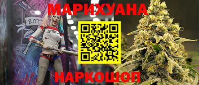 бутик Наро-Фоминск