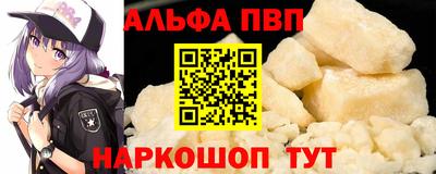 бутик Наро-Фоминск