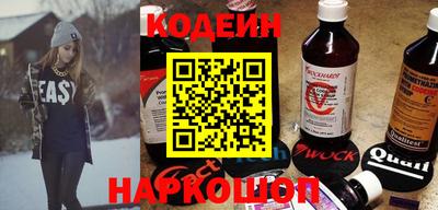 бутик Наро-Фоминск