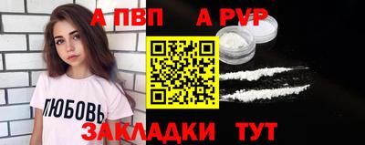соль ск Новокубанск