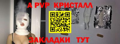 Альфа ПВП Нарткала