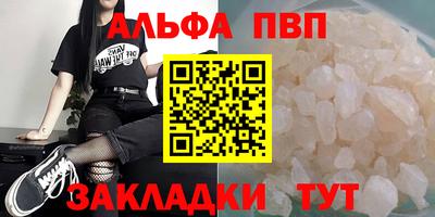 бутик Наро-Фоминск