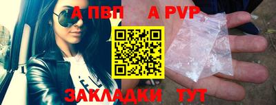бутик Наро-Фоминск