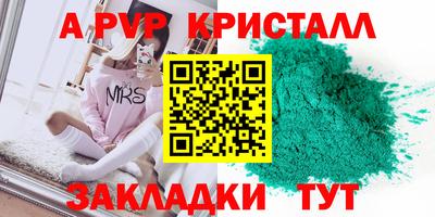 метамфетамин Нальчик