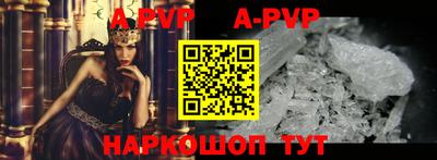 бутик Наро-Фоминск