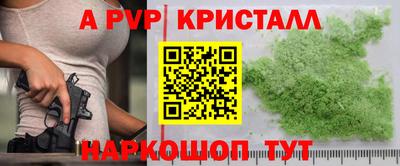 наркотики Новозыбков