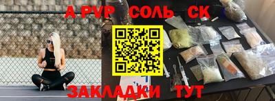метамфетамин Нальчик