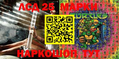 бутик Наро-Фоминск