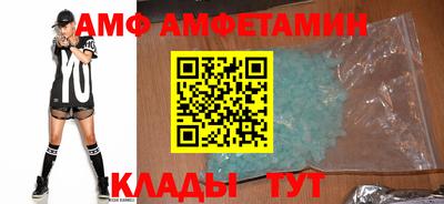 наркотики Новозыбков