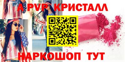 соль ск Новокубанск
