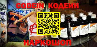 наркотики Новозыбков