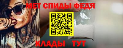 бутик Наро-Фоминск