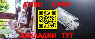 метамфетамин Нальчик