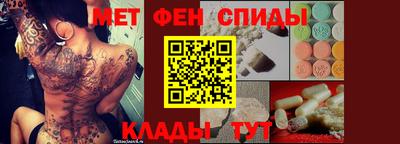 соль ск Новокубанск