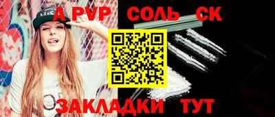 метамфетамин Нальчик