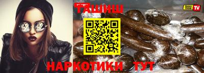 бутик Наро-Фоминск
