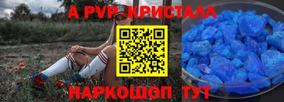 кокс Новодвинск