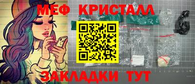 бутик Наро-Фоминск