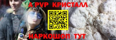кокс Новодвинск