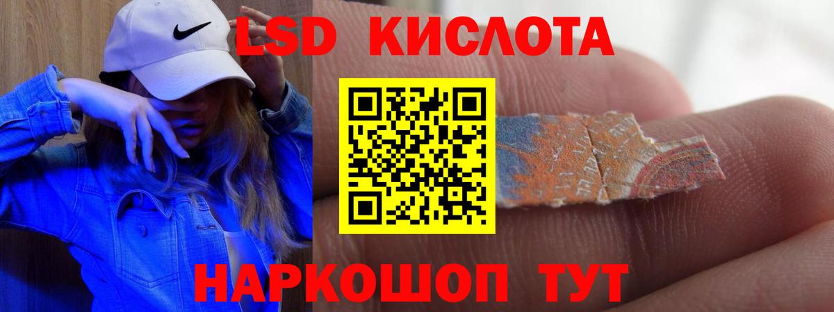 Пугачёв  LSD-25 экстази ecstasy  LSD-25 экстази кислота  Вход с VPN 