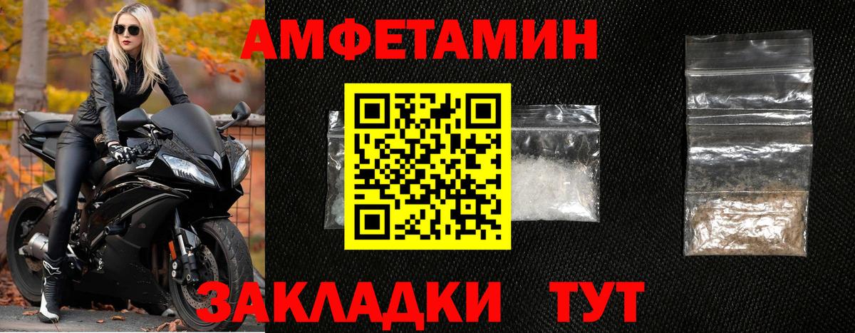 Первитин кристалл Пугачёв