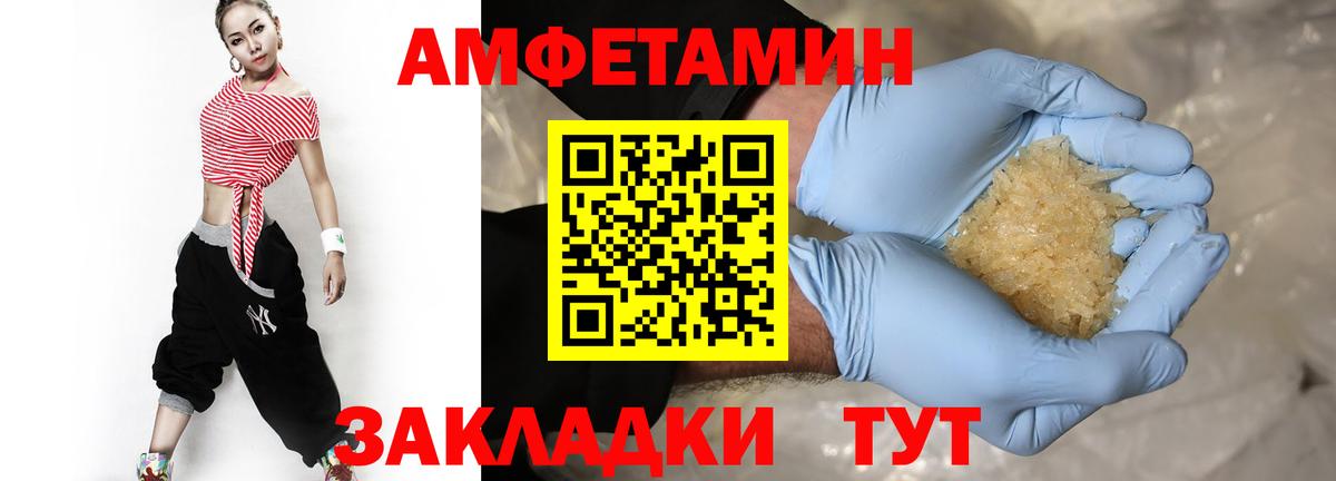 Пугачёв  Первитин мет  Первитин мет  Вход с VPN 
