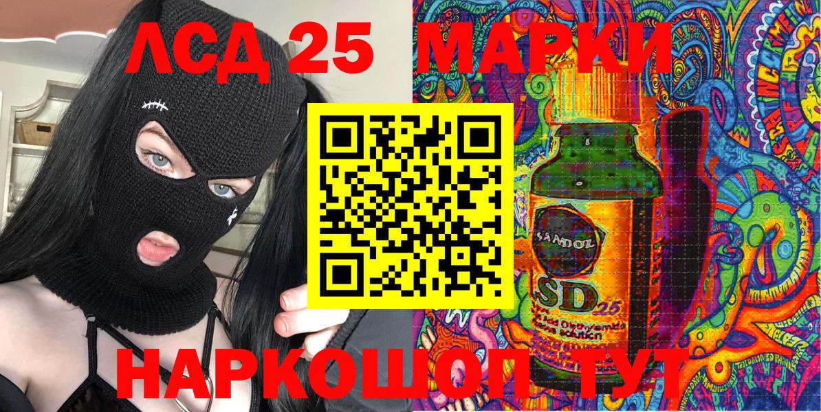 Наркотические марки 1,8мг Пугачёв