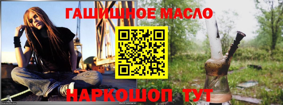 ТГК жижа Пугачёв