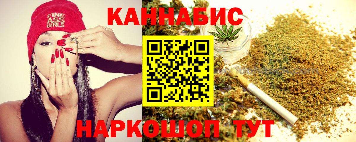 Каннабис Ganja  Канабис ГИДРОПОН  Вход с VPN  Пугачёв  Бошки Шишки тримм 